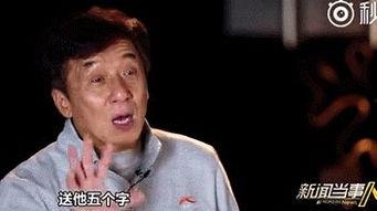 娱乐圈爆料的老头是谁呀,揭秘那位神秘“老头”的真实身份  第1张