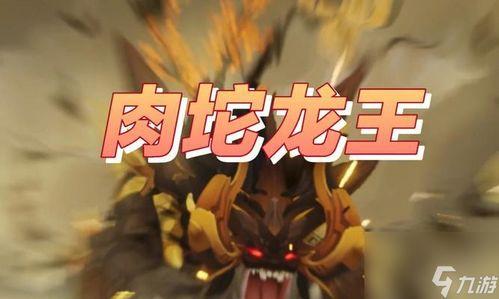 原神最新火系角色爆料,揭秘神秘火系角色神秘面纱  第3张