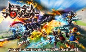 巨龙王者爆料视频大全下载,揭秘神秘巨龙世界的精彩瞬间  第1张