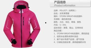 共创服最新爆料时装,时尚盛宴，潮流时装抢先看  第2张